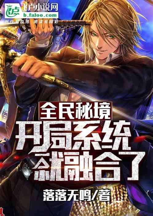 开云大揭秘!瓜帅身家1亿镑+年薪2000万,开坏的汽车就值46万