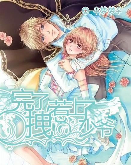 五矿发展:下属子公司收到无偿收回土地使用权决定并签订补偿协议