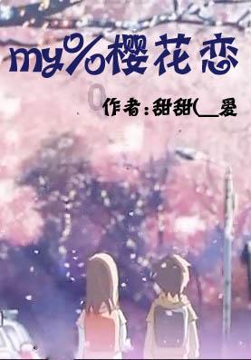椎体压缩骨折的微创手术是如何做的？