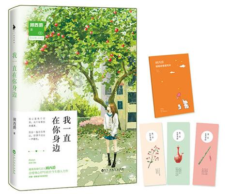 讲好山东故事,助推文旅发展