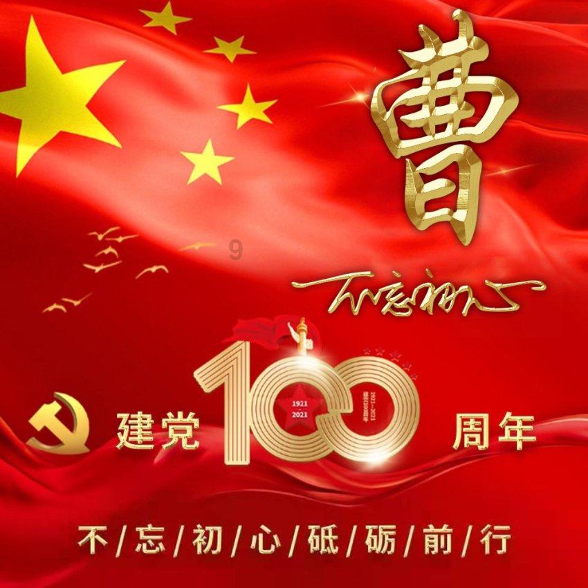 业绩预亏重创股价 多股系上市后首亏